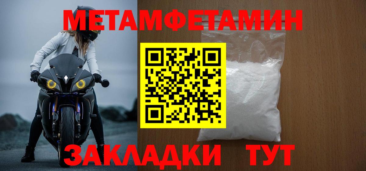 Амфетамин  Amphetamine 97%  Вход с VPN  Краснокамск 
