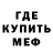 Alpha PVP кристаллы Hretic