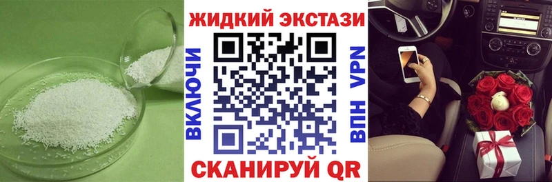 Бутират 1.4BDO  купить наркотики сайты  Краснокамск 