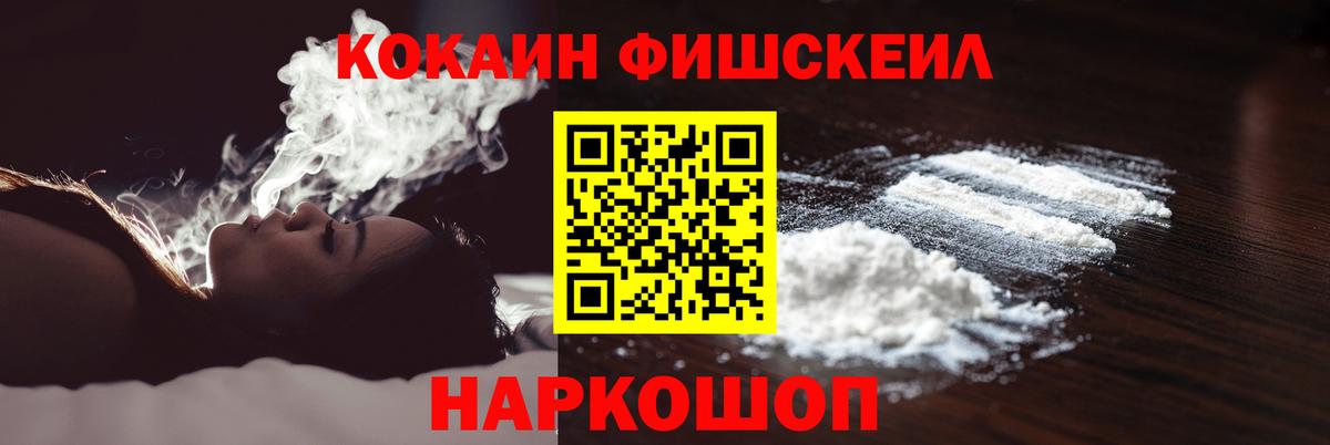 КОКАИН Боливия Краснокамск
