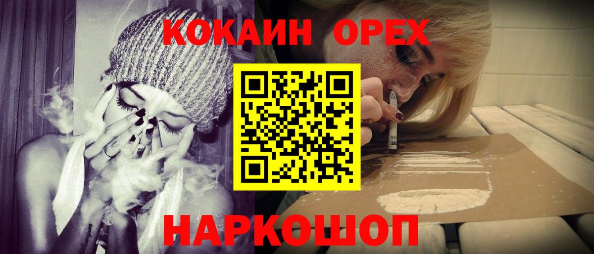 COCAIN VHQ  COCAIN 98%  Краснокамск  Вход с VPN 