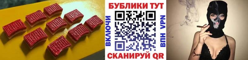 Ecstasy круглые  Краснокамск 