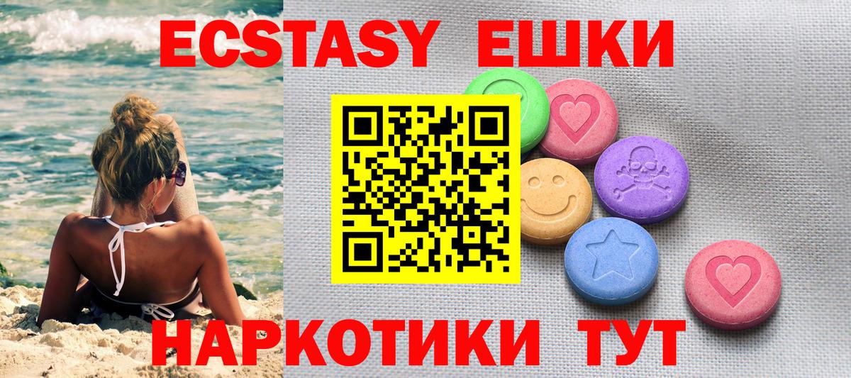 Экстази DUBAI  Ecstasy  ЭКСТАЗИ 300 mg  Краснокамск 
