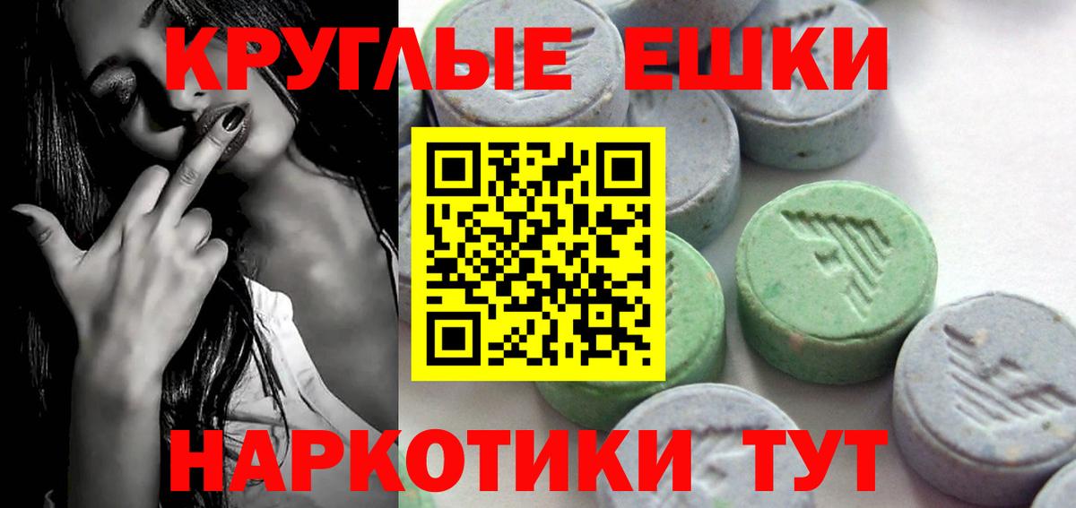 кракен рабочий сайт  Вход с VPN  Краснокамск  Ecstasy Philipp Plein  ЭКСТАЗИ 