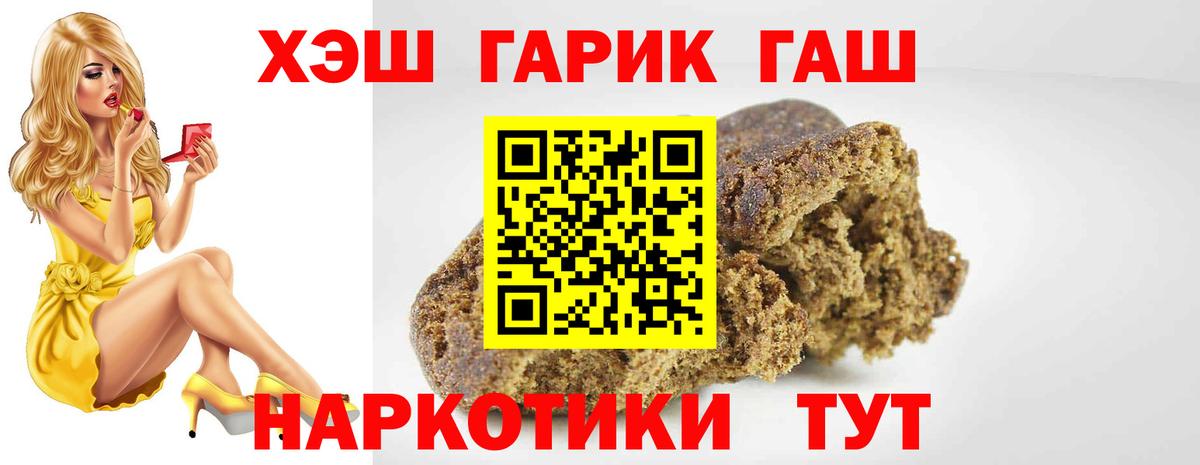 ГАШ Ice-O-Lator Краснокамск