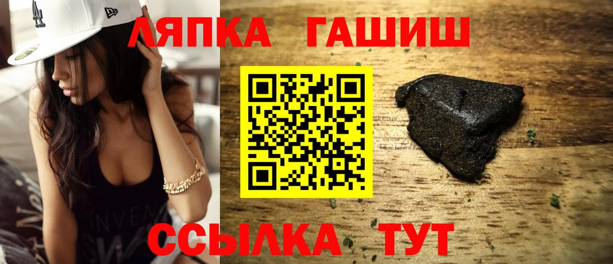 Гашиш индика сатива Краснокамск