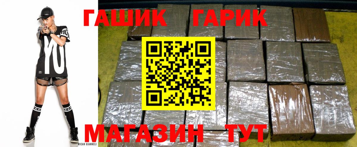 Гашиш  Краснокамск  ГАШ убойный 