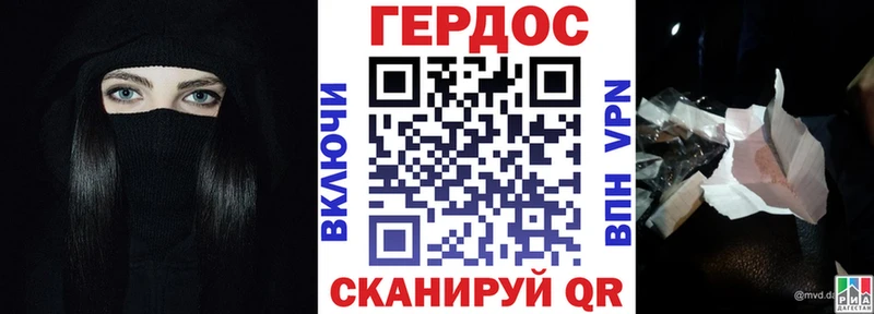 Героин герыч Краснокамск