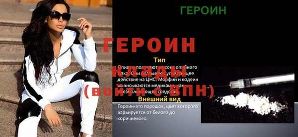 наркотики Нефтегорск