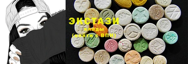 марихуана Нефтекумск