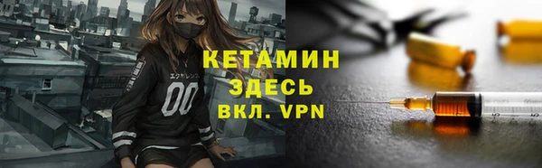 прущие крисы Конаково