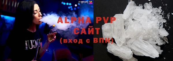 альфа пвп Новодвинск