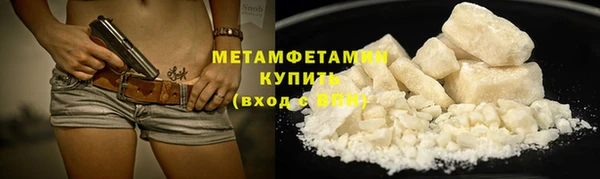 трава Надым