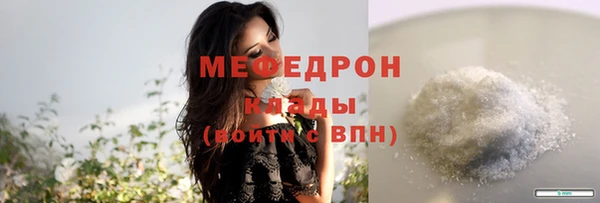 экстази Новокубанск
