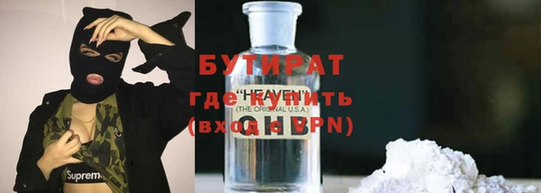 наркотики Нефтегорск