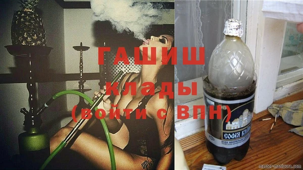 наркотики Нефтегорск