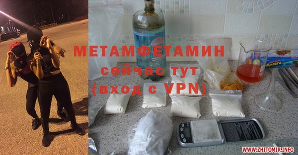 марихуана Нефтекумск