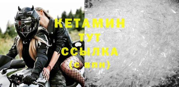 шишки Навашино