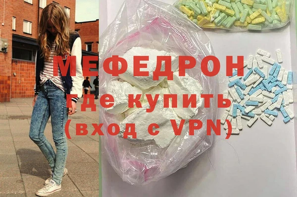 марихуана Нефтекумск