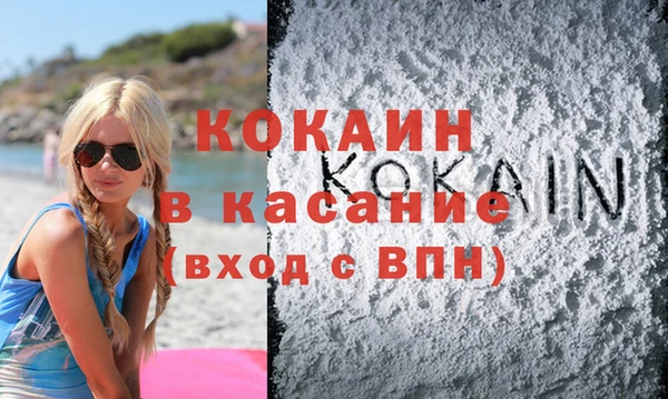 кокаин Верхнеуральск