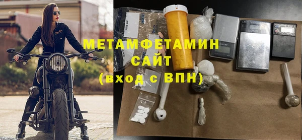 марихуана Нефтекумск