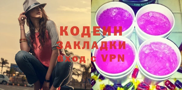 мескалин Покровск