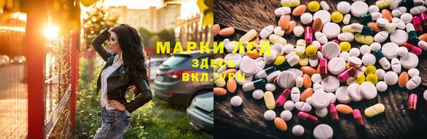 наркотики Нея