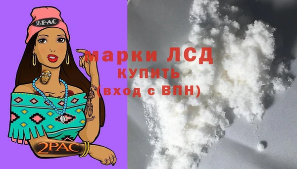 мефедрон мука Покров
