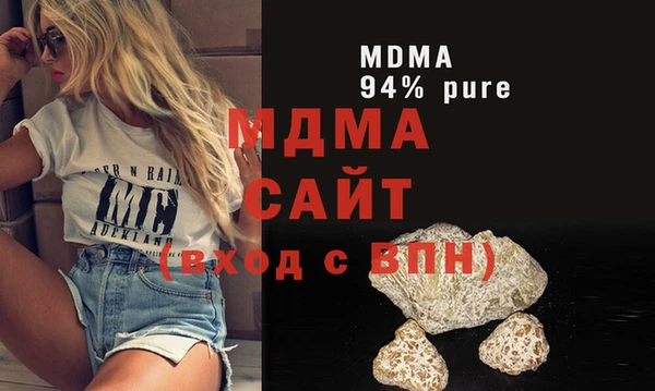 соль курить ск Вязьма