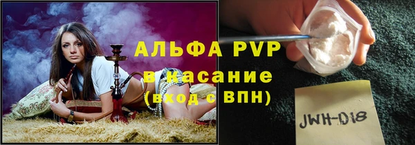 мефедрон Кондопога