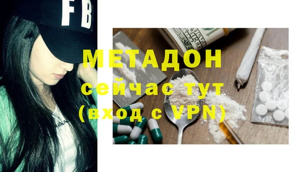 ALPHA PVP Горно-Алтайск