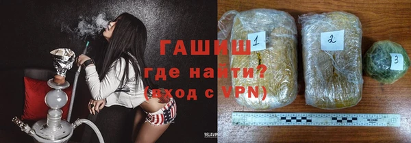 марихуана Нефтекумск