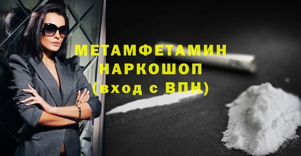 марихуана Нефтекумск