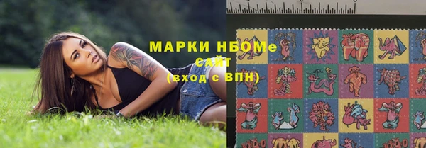 дистиллят марихуана Горняк