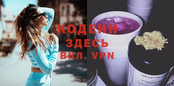 марихуана Нефтекумск