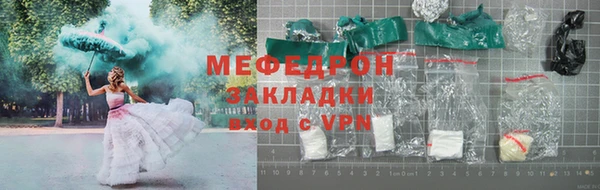 мдма Новозыбков