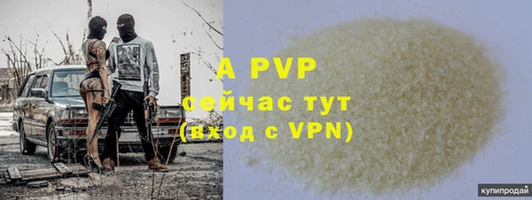 марихуана Нефтекумск