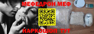 а пвп мука Гусиноозёрск