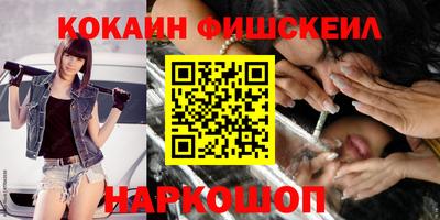 кокаин премиум Бугуруслан