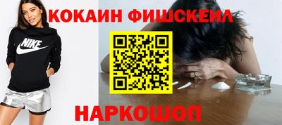 меф Гусь-Хрустальный