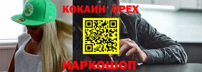 а пвп мука Гусиноозёрск