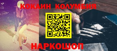 а пвп мука Гусиноозёрск