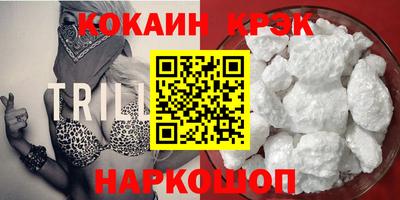 а пвп мука Гусиноозёрск