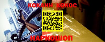 меф Гусь-Хрустальный