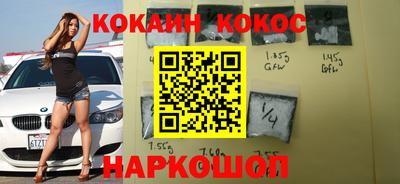 соль ск Будённовск