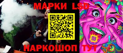 таблы Гусев