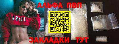 таблы Гусев
