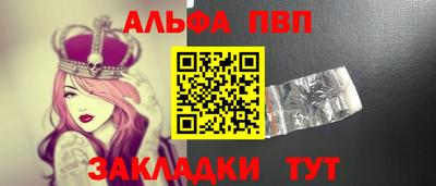 меф Гусь-Хрустальный