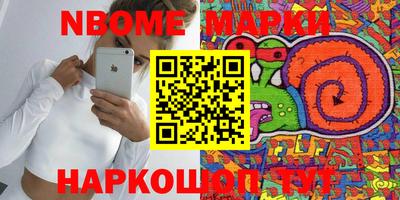 наркотики Бузулук