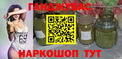 меф Гусь-Хрустальный